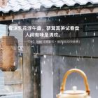 QQ头像