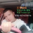 QQ头像