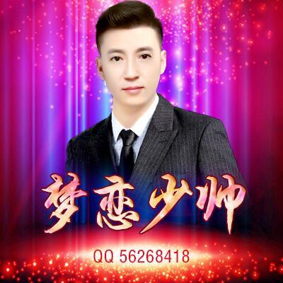 QQ邮箱头像