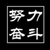 湖南网友71922