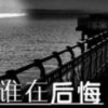 浙江网友22737
