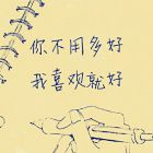 QQ头像