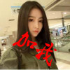 江西网友63094