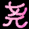 湖北网友26993