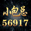 网友昵称：8001体育