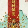 台湾网友24186