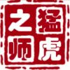国%拽宝