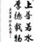 QQ头像