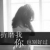 网友昵称：访客吃瓜网|46:49