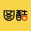 图酷