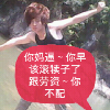 河南网友29121