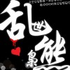 甘肃网友41785