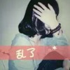 甘肃网友43751