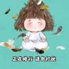 上海网友81039