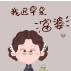 QQ头像