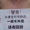 上海网友10075
