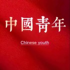 QQ头像