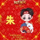 QQ头像