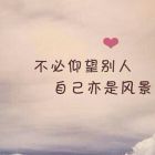 QQ头像