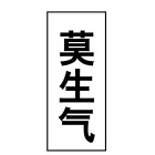 QQ头像