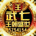 QQ头像