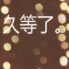 福建网友69482