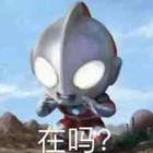 QQ头像