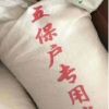 江苏网友35288