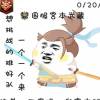 河北网友35278