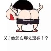 西藏网友58207