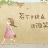 湖南网友36384