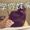 福建网友18367