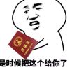 台湾网友39129