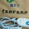 内蒙古网友90745