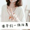 网友昵称：铃嵩1750586547655|强烈支持~