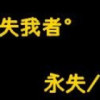 网友昵称：访客信誉平台|26:07信誉平台|26:07信誉平台|26:37信誉平台|26:37信誉平台|27: