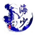 QQ头像