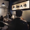 QQ589185头像
