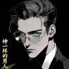 QQ591388头像