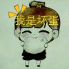 西藏网友14902