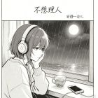 QQ头像