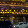 黑龙江网友59584