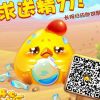 网友昵称：峦羔1750568314362|强烈支持~