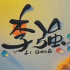 QQ头像
