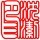 QQ头像