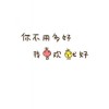 浙江网友74546