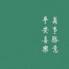 福建网友82192