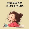 重庆网友95308