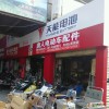宁夏网友63852