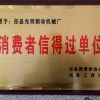 辽宁网友51913